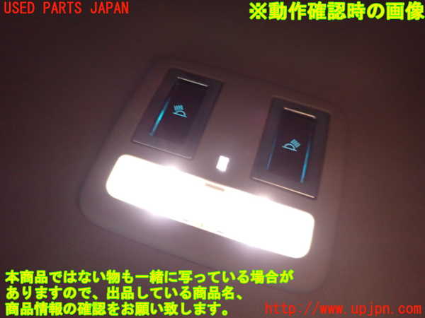 2UPJ-9235036412]ジャガー・XE(JA2NA)ルームランプ2 (2列目真中) 中古_3