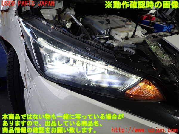 2UPJ-9235041130]日産リーフ(ZE1)右ヘッドライト LED (ジャンク品) 中古_5