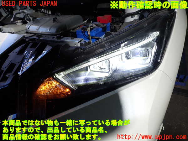 2UPJ-9235041132]日産リーフ(ZE1)左ヘッドライト LED 中古_5