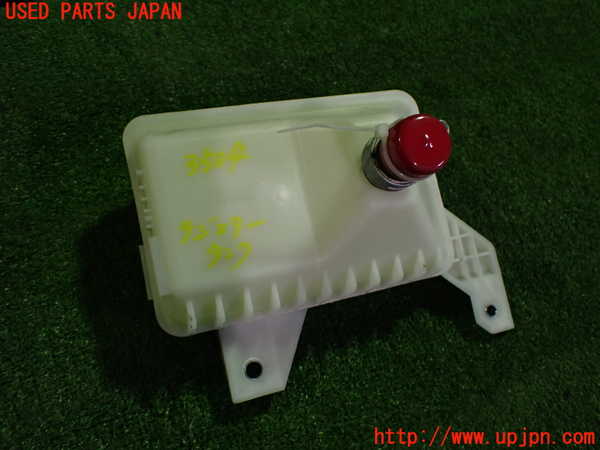 2UPJ-9235042410]日産リーフ(ZE1)ラジエータータンク 中古_2