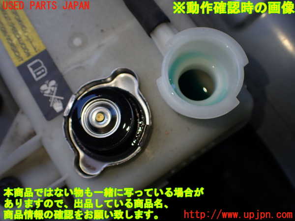 2UPJ-9235042410]日産リーフ(ZE1)ラジエータータンク 中古_3