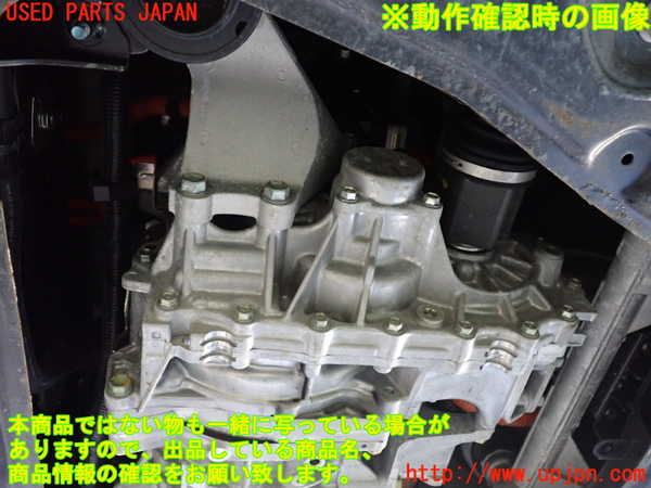 2UPJ-9235043010]日産リーフ(ZE1)ミッション AT EM57 中古_5