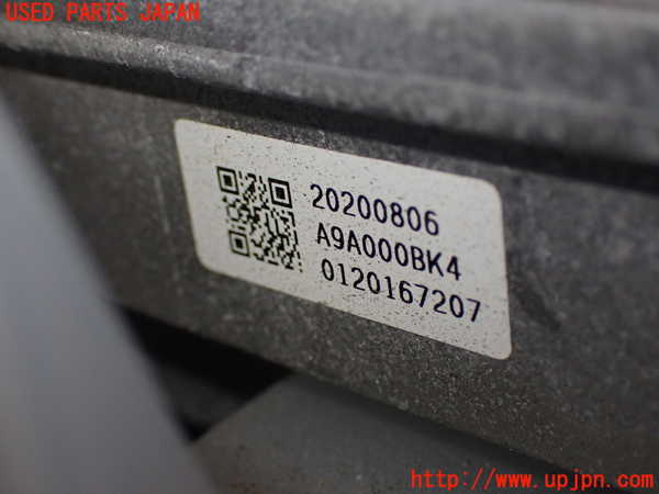 2UPJ-9235044055]日産リーフ(ZE1)ブレーキマスターバック 中古_3