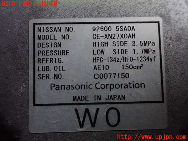 2UPJ-9235046025]日産リーフ(ZE1)エアコンコンプレッサー 中古_4