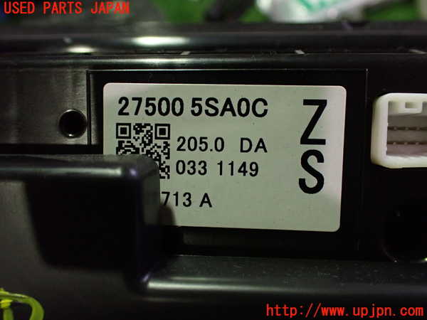 2UPJ-9235046066]日産リーフ(ZE1)エアコンスイッチ1 中古_3