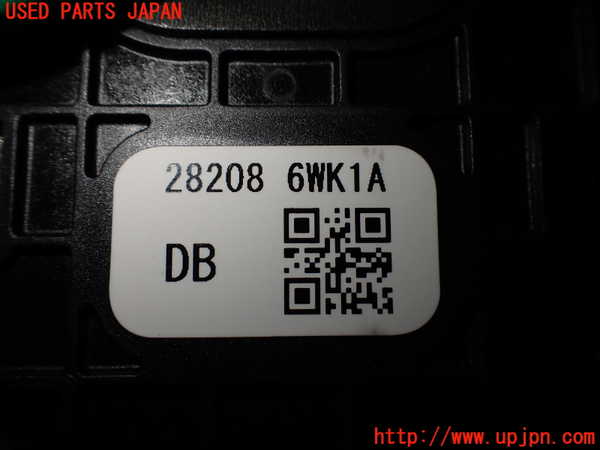 2UPJ-9235046550]日産リーフ(ZE1)アンテナ 中古_3