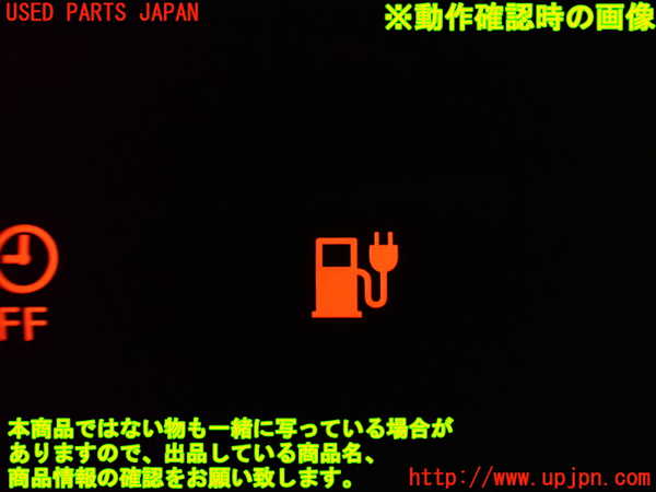 2UPJ-9235046308]日産リーフ(ZE1)スイッチ3 (即充電、給油口) 中古_4