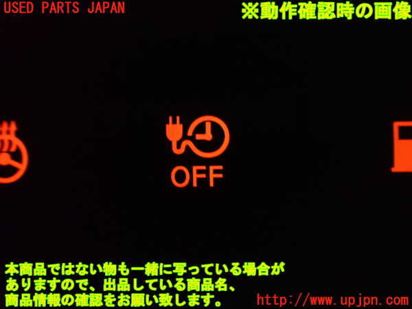 2UPJ-9235046308]日産リーフ(ZE1)スイッチ3 (即充電、給油口) 中古_5