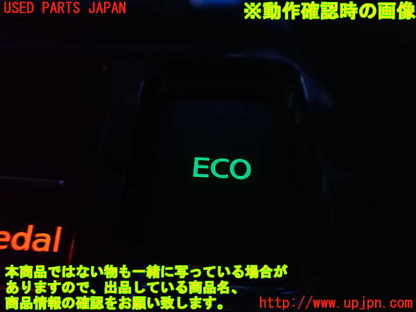 2UPJ-9235046310]日産リーフ(ZE1)スイッチ5 (ECO) 中古_3