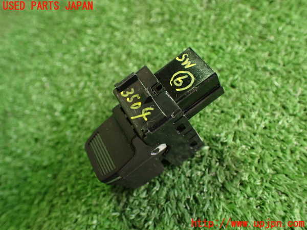 2UPJ-9235046311]日産リーフ(ZE1)スイッチ6 (e-Pedal) 中古_2