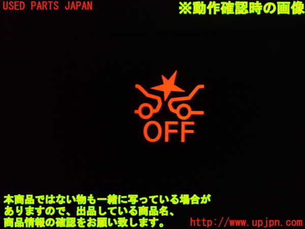 2UPJ-9235046313]日産リーフ(ZE1)スイッチ8 (踏み間違い衝突防止アシスト) 中古_4