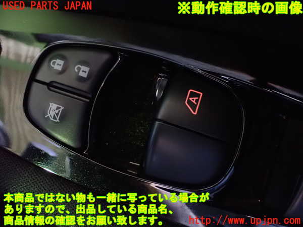 2UPJ-9235046240]日産リーフ(ZE1)右前パワーウィンドウスイッチ 中古_4