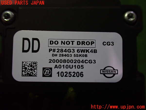 2UPJ-9235046381]日産リーフ(ZE1)センサー1 中古_4