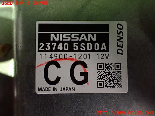 2UPJ-9235046110]日産リーフ(ZE1)エンジンコンピューター (ジャンク品) 中古_2