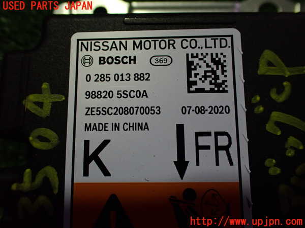 2UPJ-9235046145]日産リーフ(ZE1)エアバッグコンピューター 中古_4