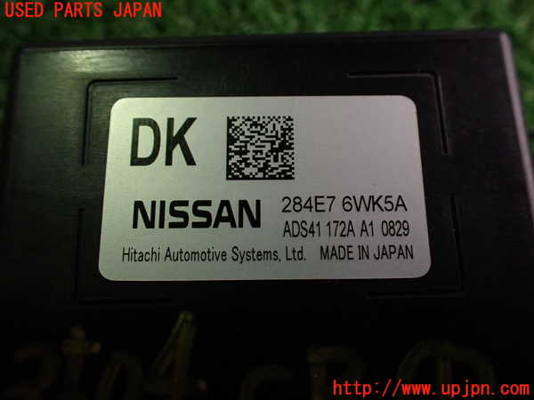 2UPJ-9235046146]日産リーフ(ZE1)コンピューター1 中古_3
