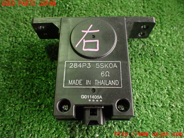 2UPJ-9235046148]日産リーフ(ZE1)コンピューター3 中古_2