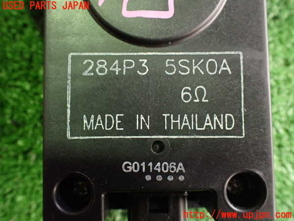 2UPJ-9235046148]日産リーフ(ZE1)コンピューター3 中古_3