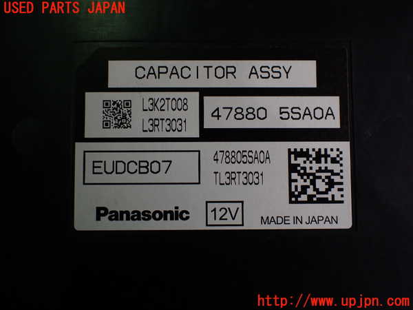 2UPJ-9235046151]日産リーフ(ZE1)コンピューター6 中古_3