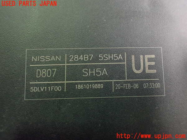 2UPJ-9235046152]日産リーフ(ZE1)コンピューター7 中古_3