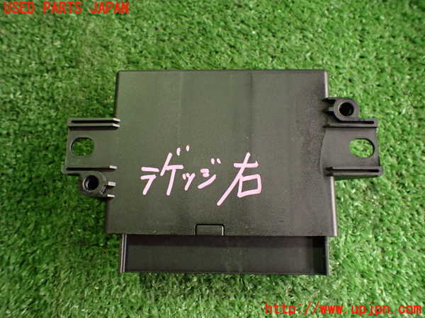 2UPJ-9235046154]日産リーフ(ZE1)コンピューター9 中古_2