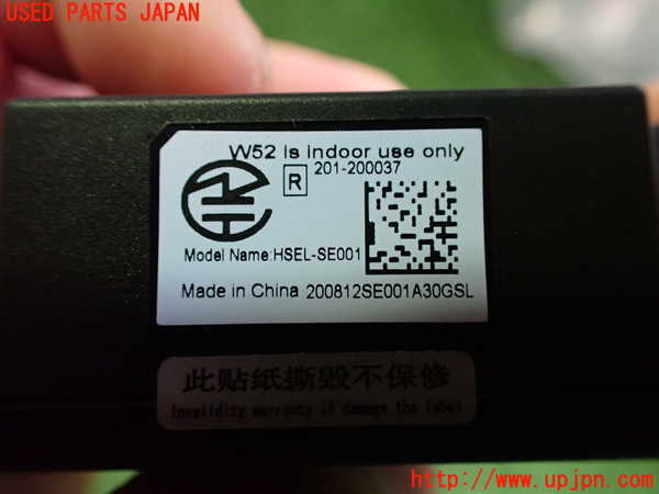 2UPJ-9235046155]日産リーフ(ZE1)コンピューター10 中古_4