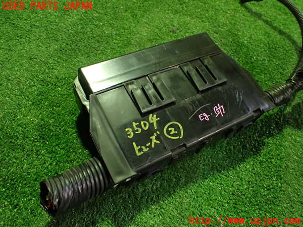 2UPJ-9235046742]日産リーフ(ZE1)ヒューズボックス2 中古_2