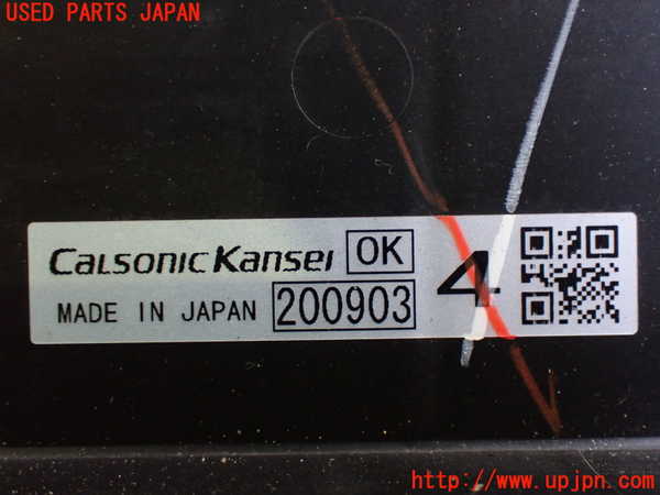 2UPJ-9235046836]日産リーフ(ZE1)電動ファン1 中古_4