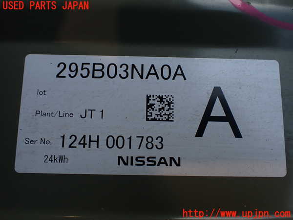 2UPJ-9235046911]日産リーフ(ZE1)ハイブリッドバッテリー1 (ジャンク品) 中古_4