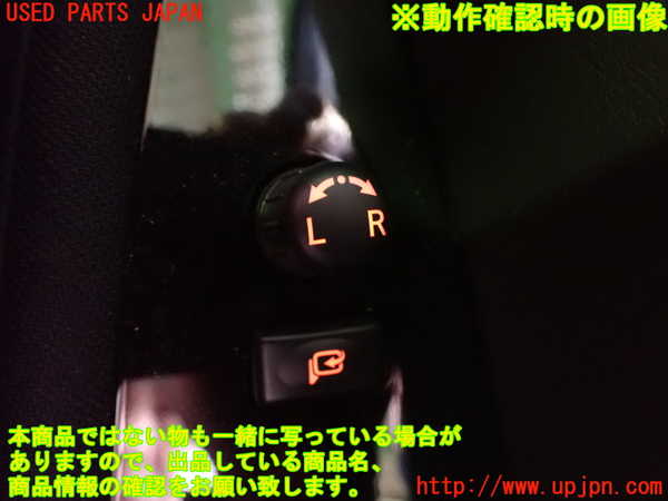 2UPJ-9235046280]日産リーフ(ZE1)ミラースイッチ 中古_4