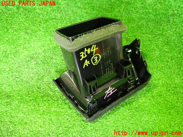 2UPJ-9235047528]日産リーフ(ZE1)エアコン吹き出し口3 (左) 中古_2
