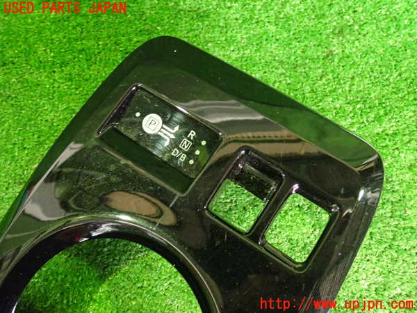 2UPJ-9235047549]日産リーフ(ZE1)コンソール 中古_2