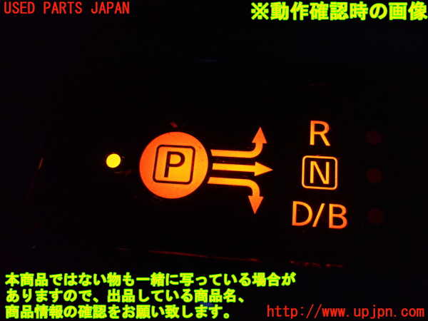 2UPJ-9235047549]日産リーフ(ZE1)コンソール 中古_4