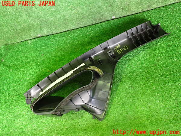 2UPJ-9235047660]日産リーフ(ZE1)左フロントピラートリム 中古_4