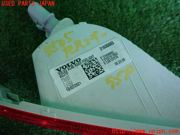 2UPJ-9235051156]ボルボ・XC40(XB420TXCM)左リアコーナーランプ 中古_5