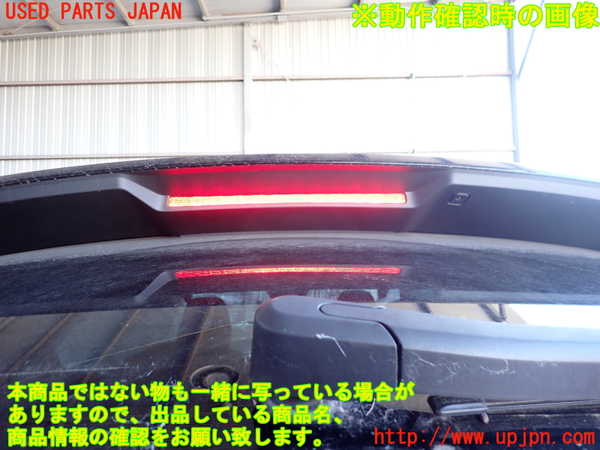 2UPJ-9235051520]ボルボ・XC40(XB420TXCM)リアスポイラー 中古_4