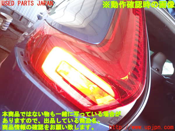 2UPJ-9235051536]ボルボ・XC40(XB420TXCM)左テールランプ 中古_5