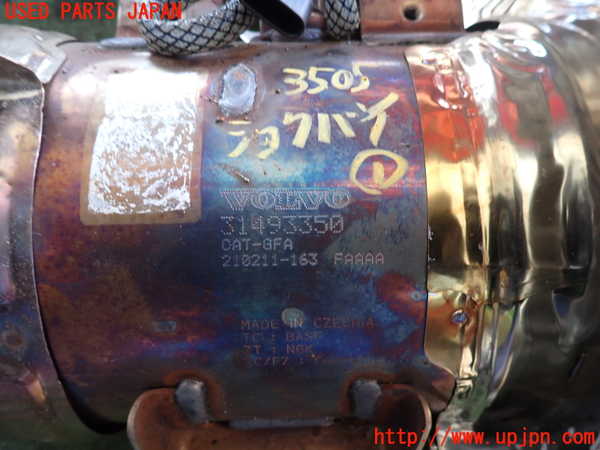 2UPJ-9235052661]ボルボ・XC40(XB420TXCM)触媒1 中古_3