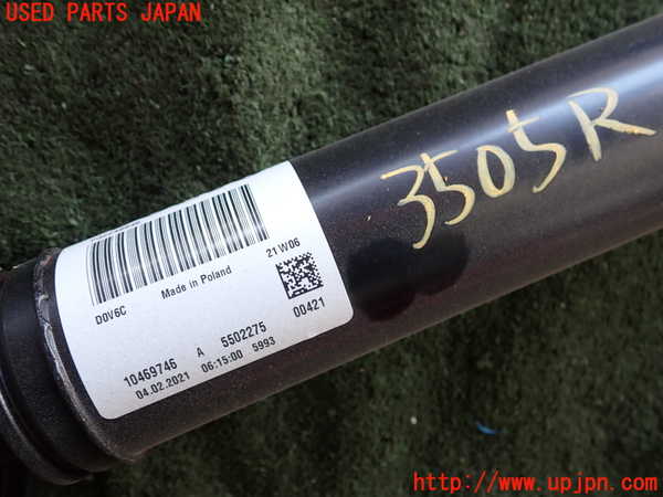 2UPJ-9235053410]ボルボ・XC40(XB420TXCM)リアプロペラシャフト 中古_2