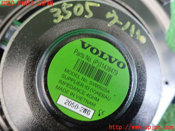 2UPJ-9235056530]ボルボ・XC40(XB420TXCM)ウーハー 中古_4