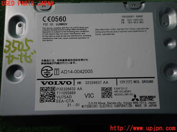 2UPJ-9235056589]ボルボ・XC40(XB420TXCM)カーナビゲーション 中古_3