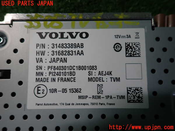 2UPJ-9235056660]ボルボ・XC40(XB420TXCM)TVチューナー 中古_3
