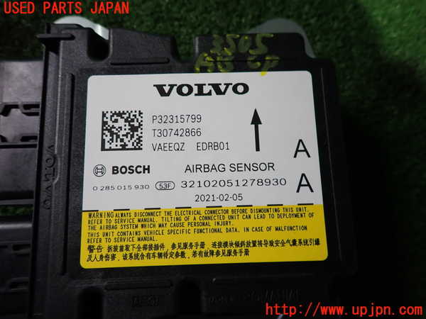 2UPJ-9235056145]ボルボ・XC40(XB420TXCM)エアバッグコンピューター (ジャンク品) 中古_3