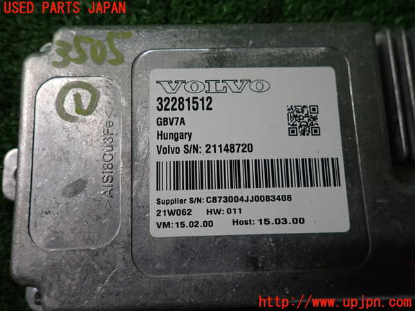 2UPJ-9235056146]ボルボ・XC40(XB420TXCM)コンピューター1 中古_3