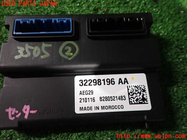 2UPJ-9235056147]ボルボ・XC40(XB420TXCM)コンピューター2 中古_3