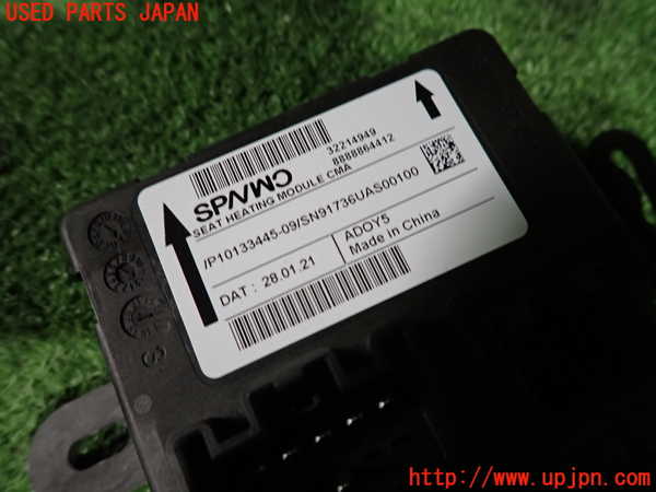2UPJ-9235056150]ボルボ・XC40(XB420TXCM)コンピューター5 中古_3