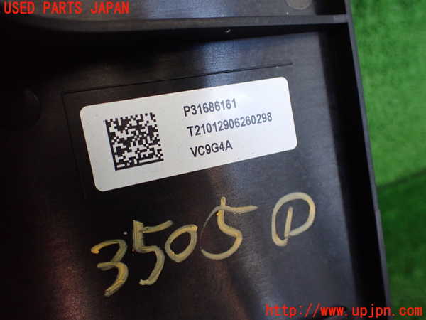 2UPJ-9235056836]ボルボ・XC40(XB420TXCM)電動ファン1 中古_2