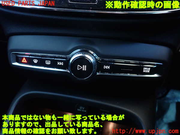 2UPJ-9235056290]ボルボ・XC40(XB420TXCM)ハザードスイッチ 中古_3
