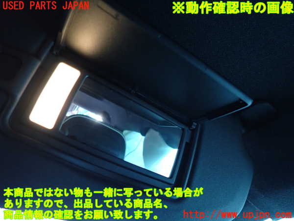 2UPJ-9235057625]ボルボ・XC40(XB420TXCM)室内サンバイザー右側 中古_4