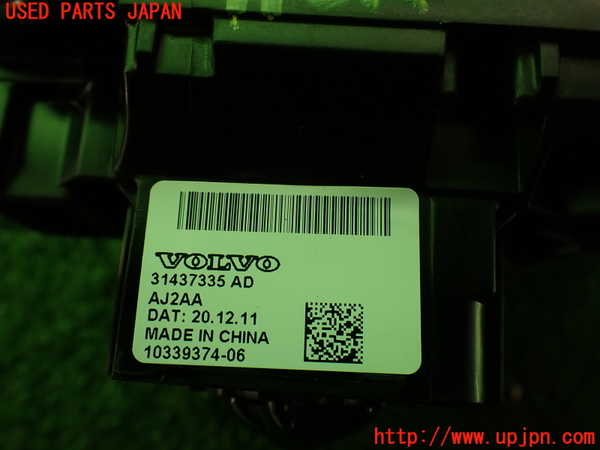 2UPJ-9235057555]ボルボ・XC40(XB420TXCM)ATシフトレバー 中古_4